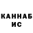 ГАШ хэш Aisher Kubatbekov