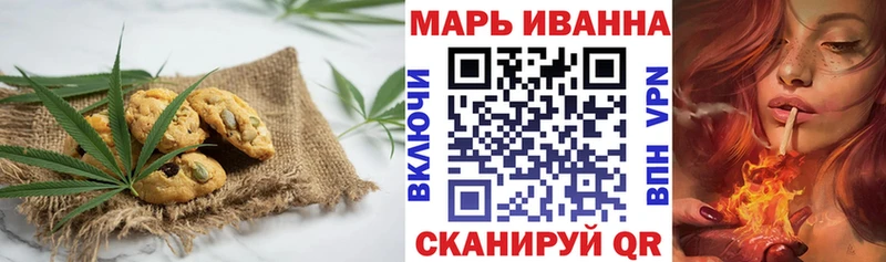 Печенье с ТГК конопля  Темников 