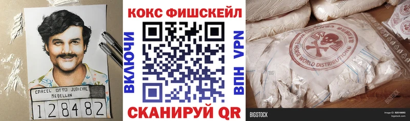 Кокаин Columbia  Темников 