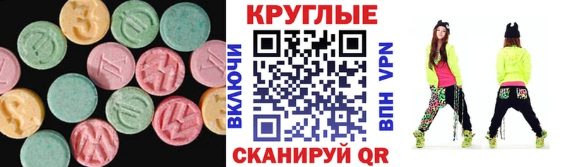 ЭКСТАЗИ 99% Темников