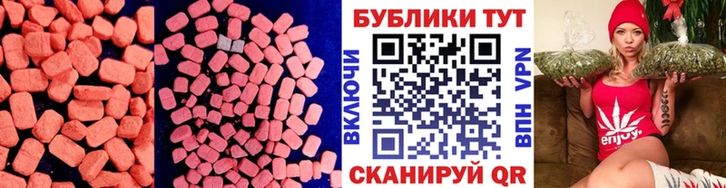 ЭКСТАЗИ TESLA  Темников 
