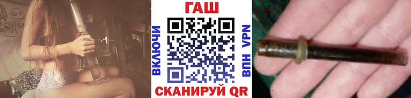 Гашиш хэш Темников
