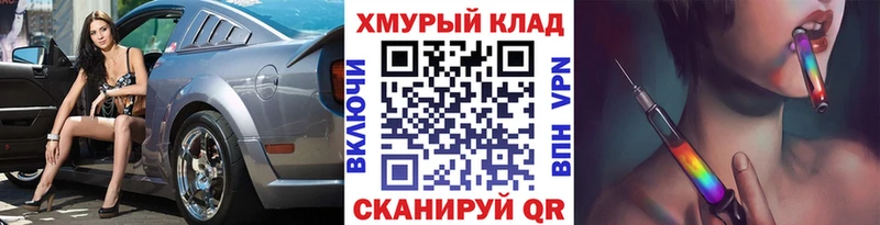 ссылка на мегу зеркало  Темников  Героин Heroin 