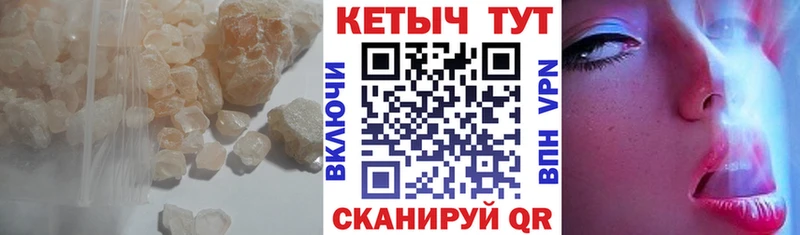 КЕТАМИН ketamine  магазин    Темников 