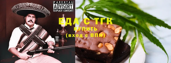 меф VHQ Абаза
