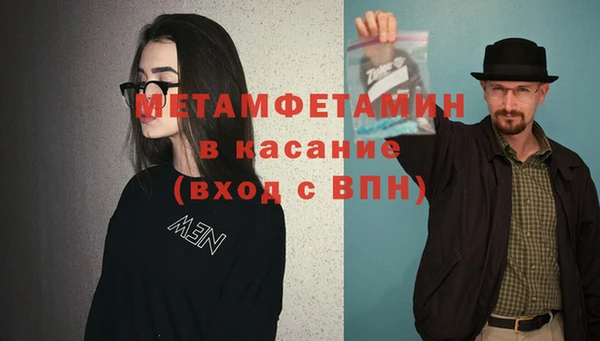наркотики Абдулино