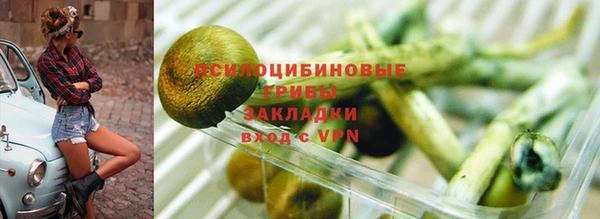 наркотики Абдулино