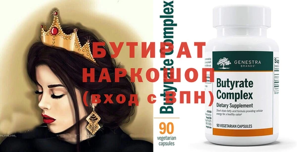 мдпв Новозыбков