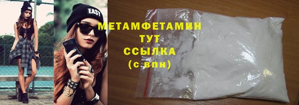 наркотики Абдулино