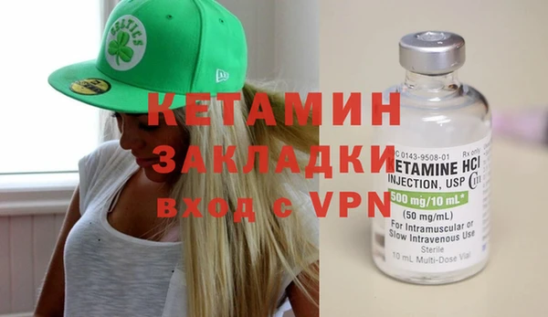 альфа пвп VHQ Абинск