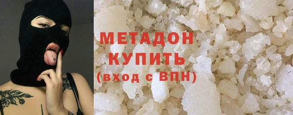 альфа пвп VHQ Абинск