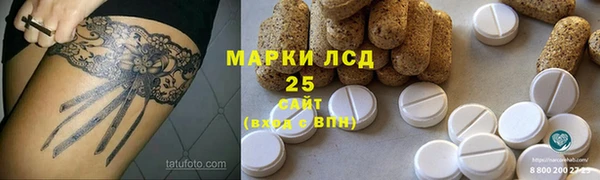 альфа пвп VHQ Абинск