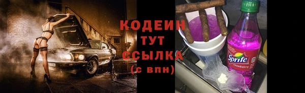 наркотики Абдулино