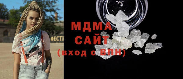 альфа пвп VHQ Абинск