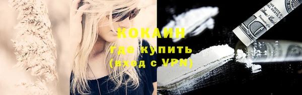 наркотики Абдулино