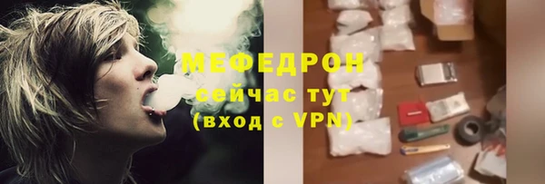 наркотики Абдулино