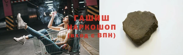 наркотики Абдулино