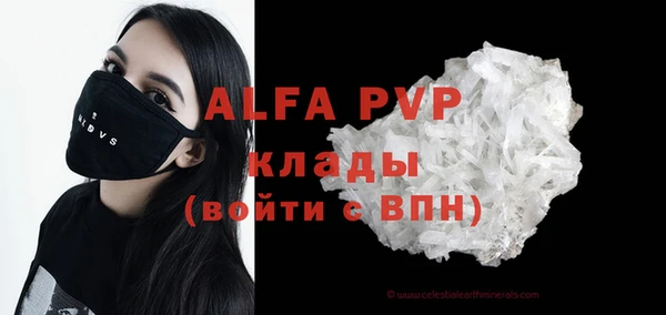 экстази Новодвинск