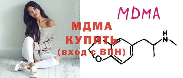 альфа пвп VHQ Абинск