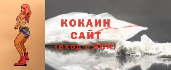 альфа пвп VHQ Абинск