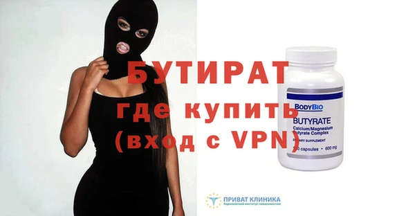меф VHQ Абаза