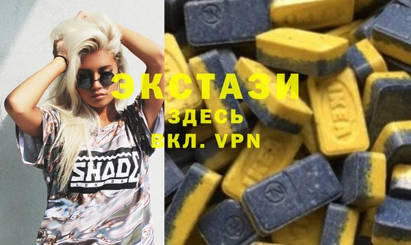 альфа пвп VHQ Абинск