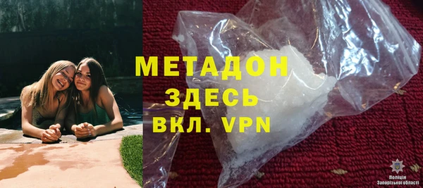 наркотики Абдулино