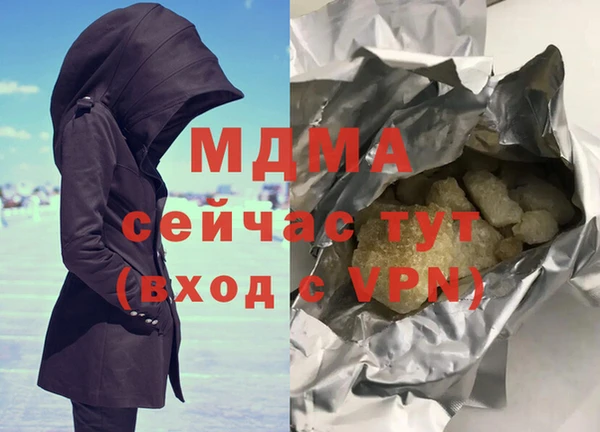 наркотики Абдулино