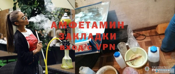 меф VHQ Абаза