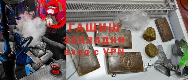 меф VHQ Абаза