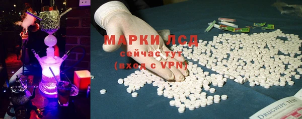 альфа пвп VHQ Абинск