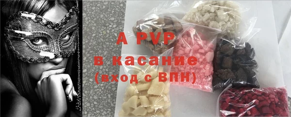 меф VHQ Абаза