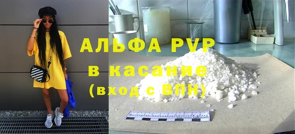 меф VHQ Абаза