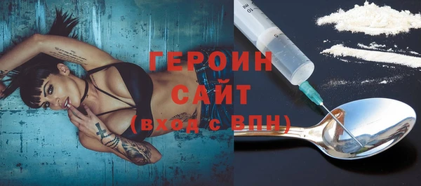 наркотики Абдулино