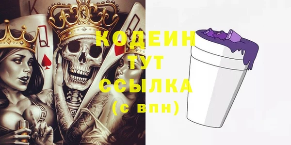 наркотики Абдулино