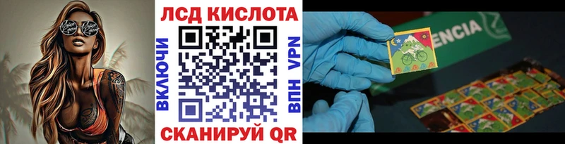 сколько стоит  Темников  Наркотические марки 1,5мг 