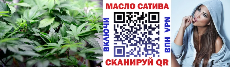 Дистиллят ТГК концентрат купить цена Темников